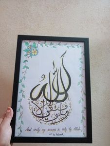 Calligraphy Frame