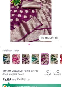 Elegant Silk Saree