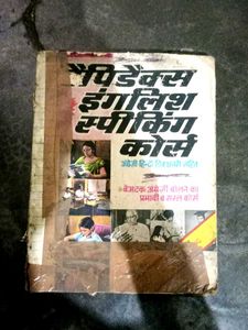 Pindex English Speaking Course - Hindi Edition