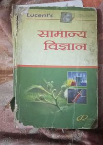 Lucent's Samanya Vigyan (Hindi)