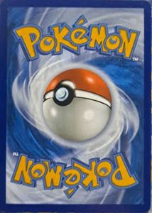 Pokemon Trading Cards 30 iconic rear card