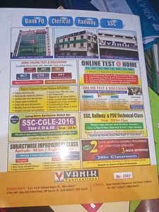 Banking Awareness Book