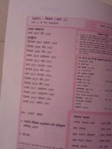 ncert books of 11th and 12th