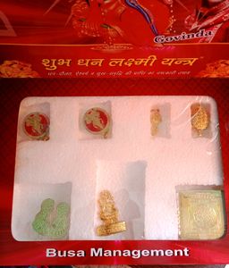 Dhan Laxmi Yantra - Brand New