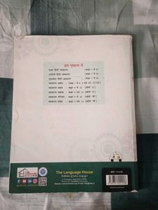 Class 10 Hindi Vyakaran