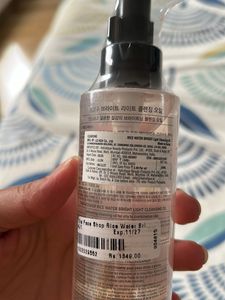 the face shop oil cleanser