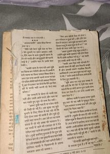 Mahakta Aachal