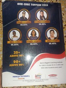 Class 10 NCERT Digest Not Used