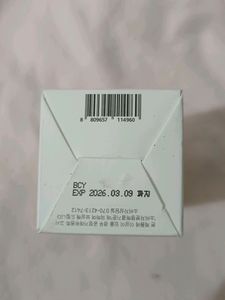 Beauty Of Joseon Serum.