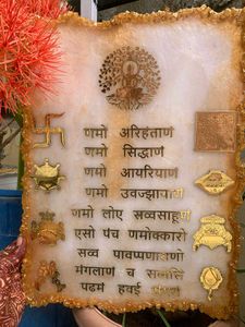 Jain Navkar Mantra Art