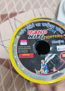 Blue Mono kite Fighter,