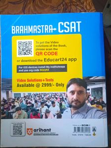 Brahmatra CSAT by Arihant
