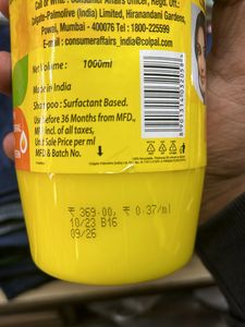 Halo Shampoo 1kg