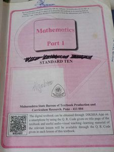 10 Std Maharashtra Board Textbooks