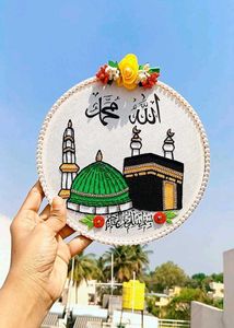 Hajj Mubarak Gift