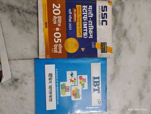 SSC BOOK AND BANKING