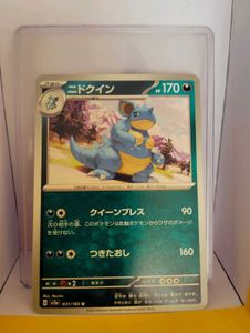 Nidoqueen 151 Japanese Pokemon TCG Original
