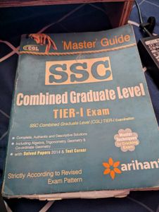Ssc Combined Graduate Level Tier 1 Exam