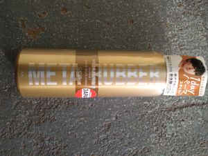 Gatsby Meta Rubber Hair Styling