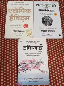 3 International Bestseller Books Bundle