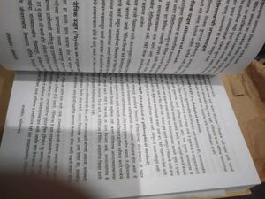 Philosophy &amp; Ethics Book