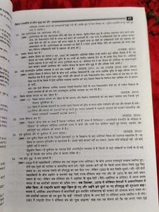 SBPD Political Science for Class 12 - Hindi Medium