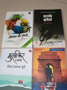Hindi Bestseller Fiction Books