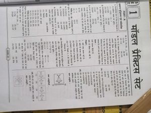 SSC GD Pyqs Practice Book