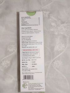 Fi Glow Gel