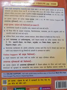 Hindi Language Book