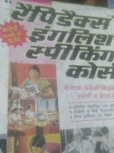 English Speaking Books For Daily Use