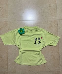 Never Give Up Graphic Tee