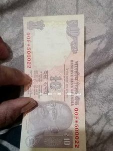 Rare note star wala