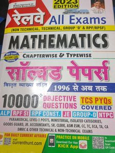 Railway All Exams Math 2023