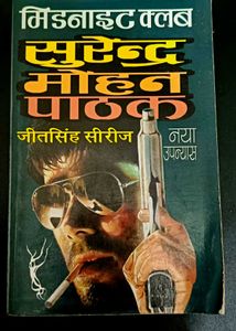 Combo Of Two Books
