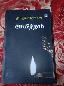 South Language Books