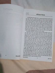 Munshi Premchand Ki Kahaniyan