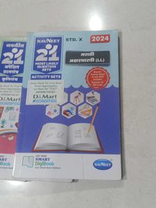 Navneet Activity Sets STD. X
