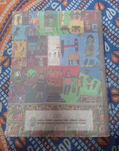 NCERT Class 4th EVS - Looking Around Book