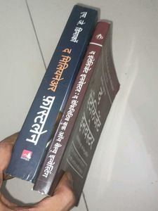Finance Books Bundle
