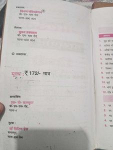 Golden passport English and Hindi