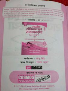 Indian Polity (Mahesh Kumar Barnwal)