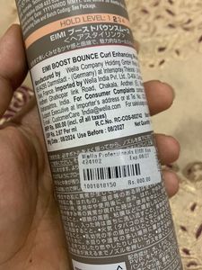 Wella EIMI Boost Bounce Mousse