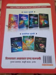 Chemistry Textbook - Class 12
