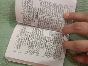 Naat Or Salaam Book In Urdu