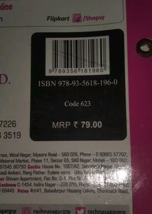 Class 9 Biology Practical Manual