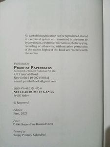 Nuclear Bomb In Ganga Book