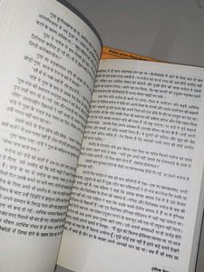 Hindi Novel Collection