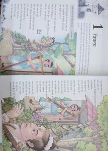 Sunehri Dhoop (Hindi Literature) Book For Class 8