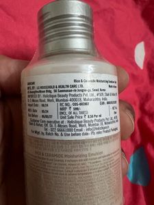 sealed Rice Ceramide Moisturizing Emulsion 70ml